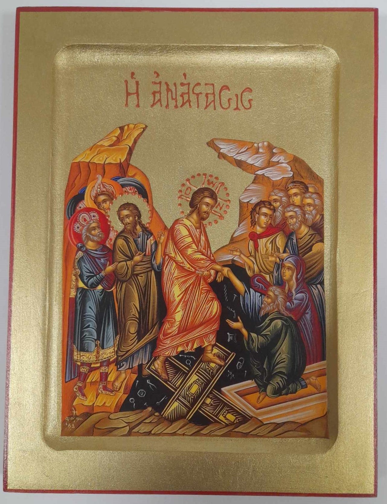 Εικόνα Ανάστασης