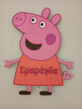 Χειροποίητο Ξύλινο Φωτιστικό Peppa Pig με Όνομα — Παιδικό Δωμάτιο