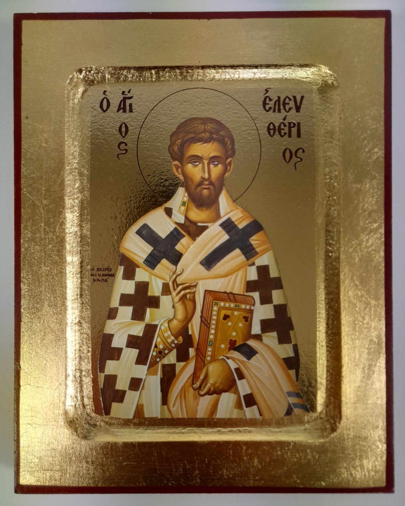 Εικόνα Αγίου Ελευθερίου