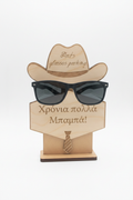 Βάση γυαλιών με γυαλιά χωρίς φόντο