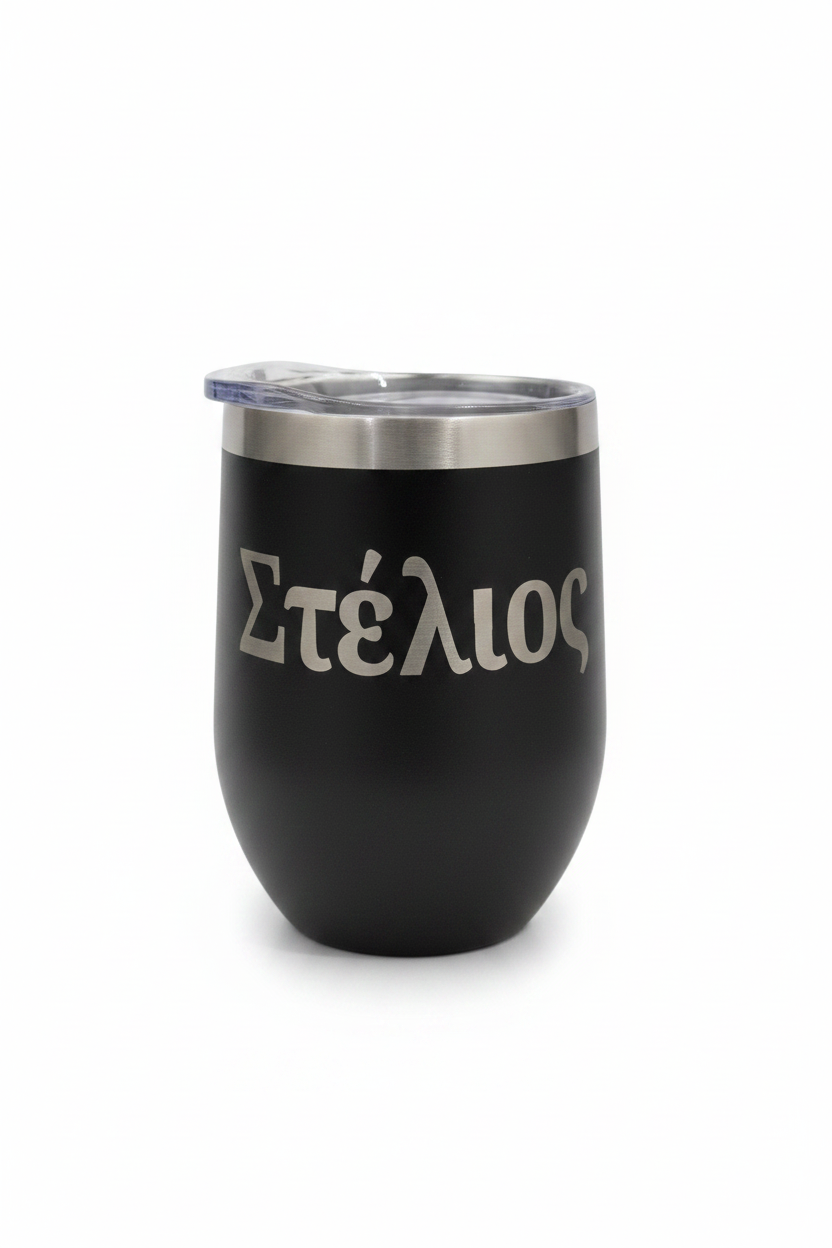 Θερμός Στέλιος χωρίς φόντο